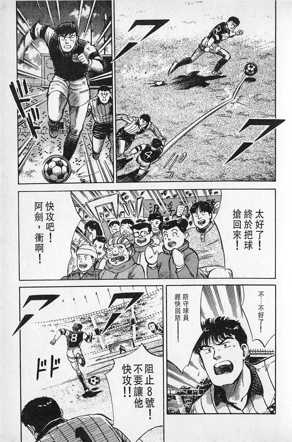 第4卷167