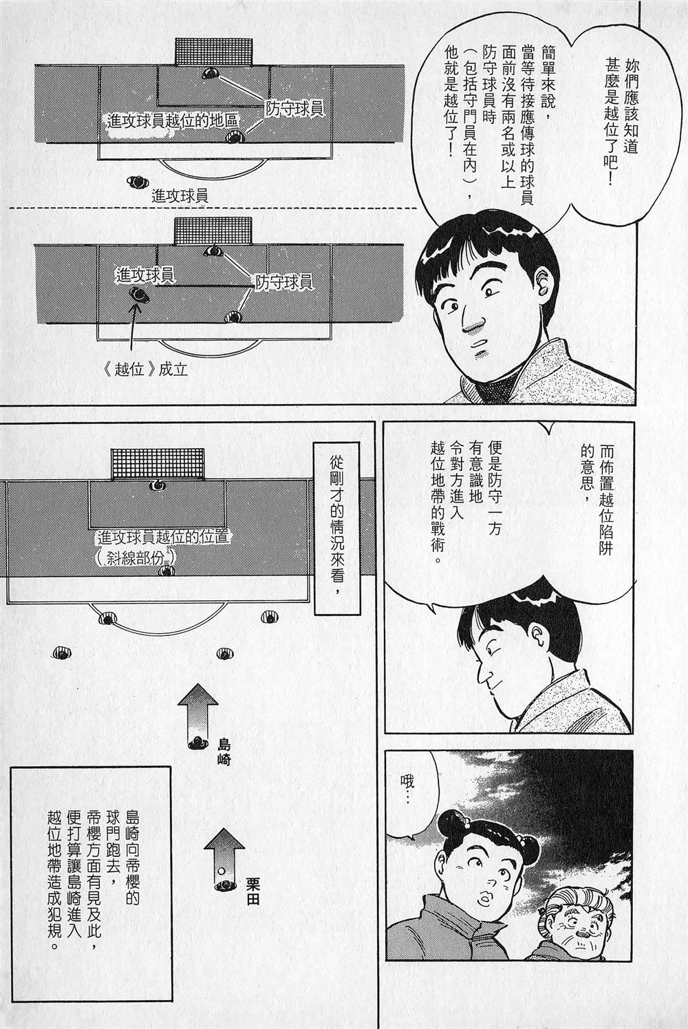 第4卷17