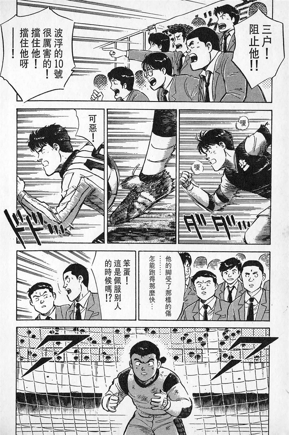 第4卷170