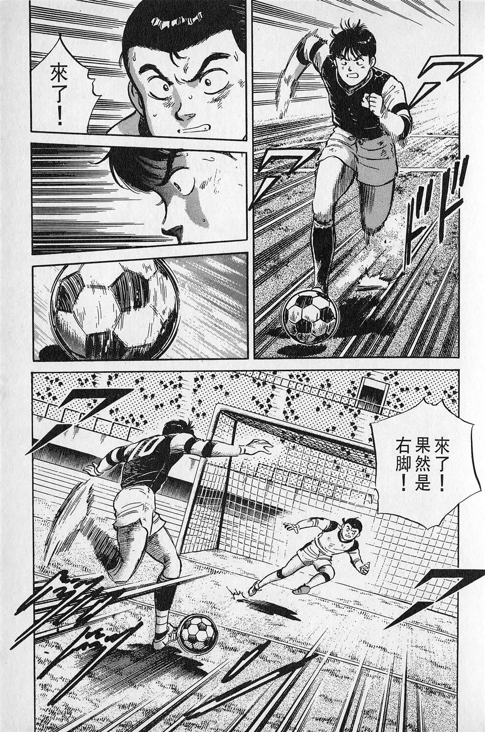 第4卷173