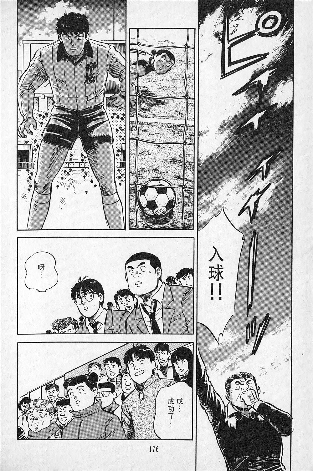 第4卷176