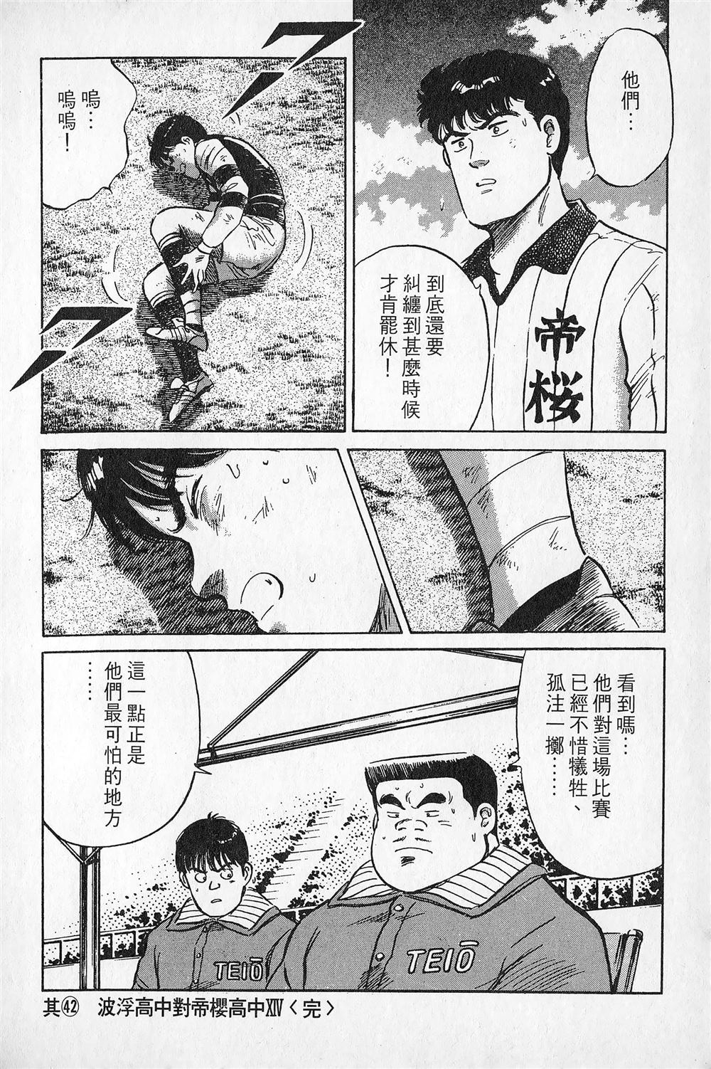 第4卷178