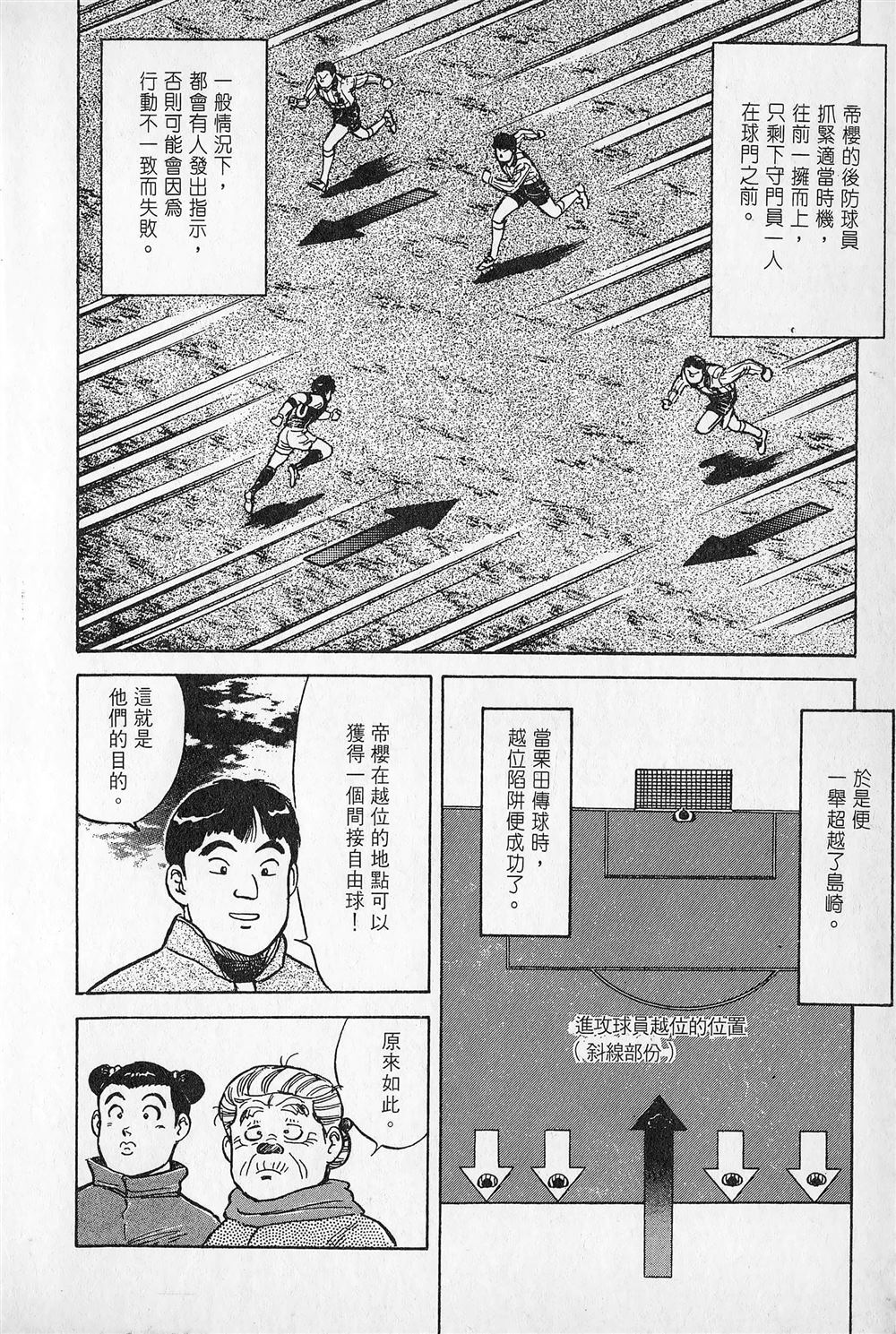第4卷18