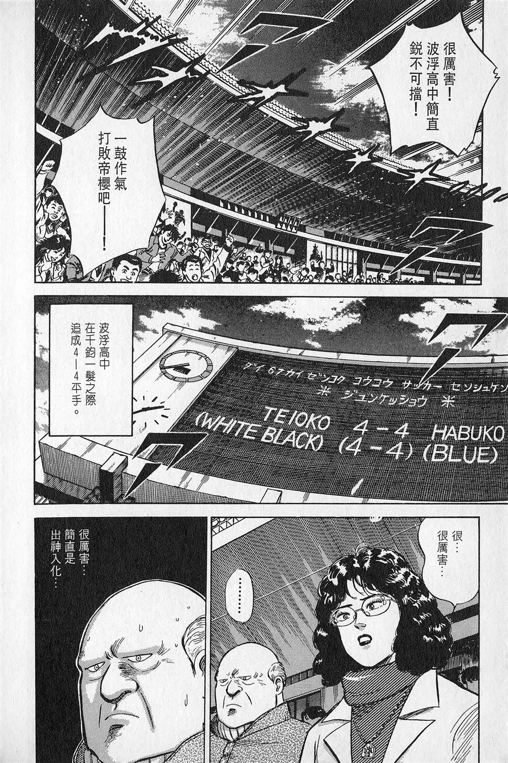 第4卷180