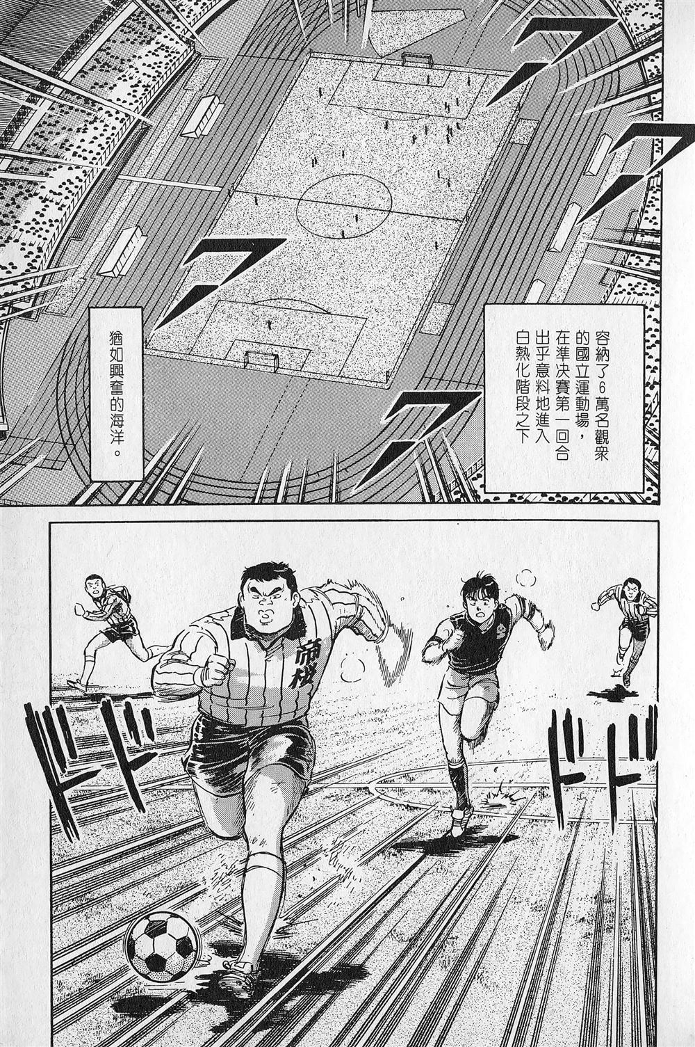 第4卷181