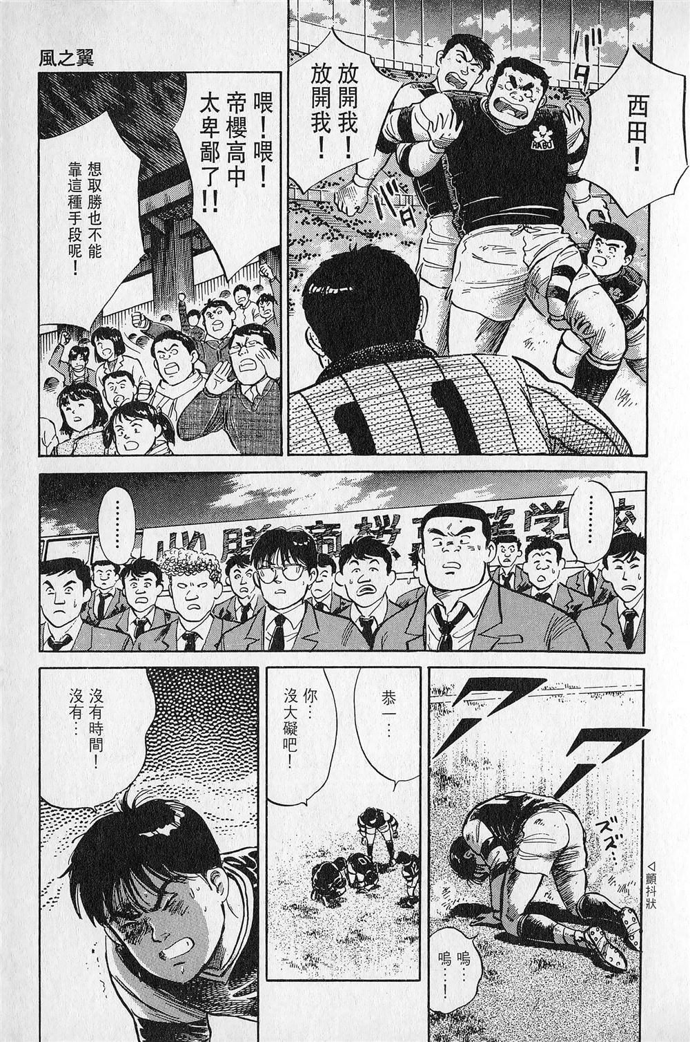 第4卷185