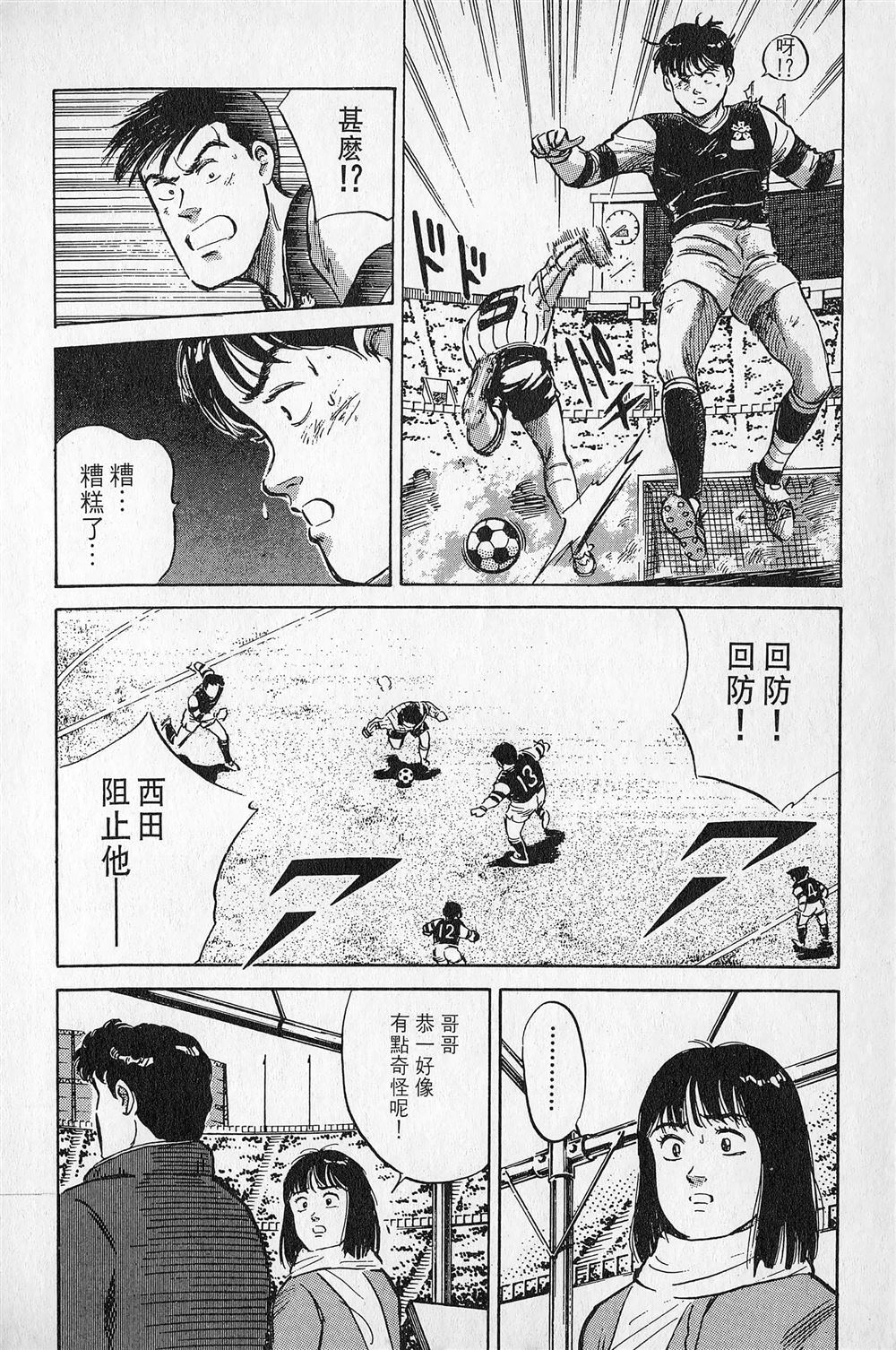 第4卷188