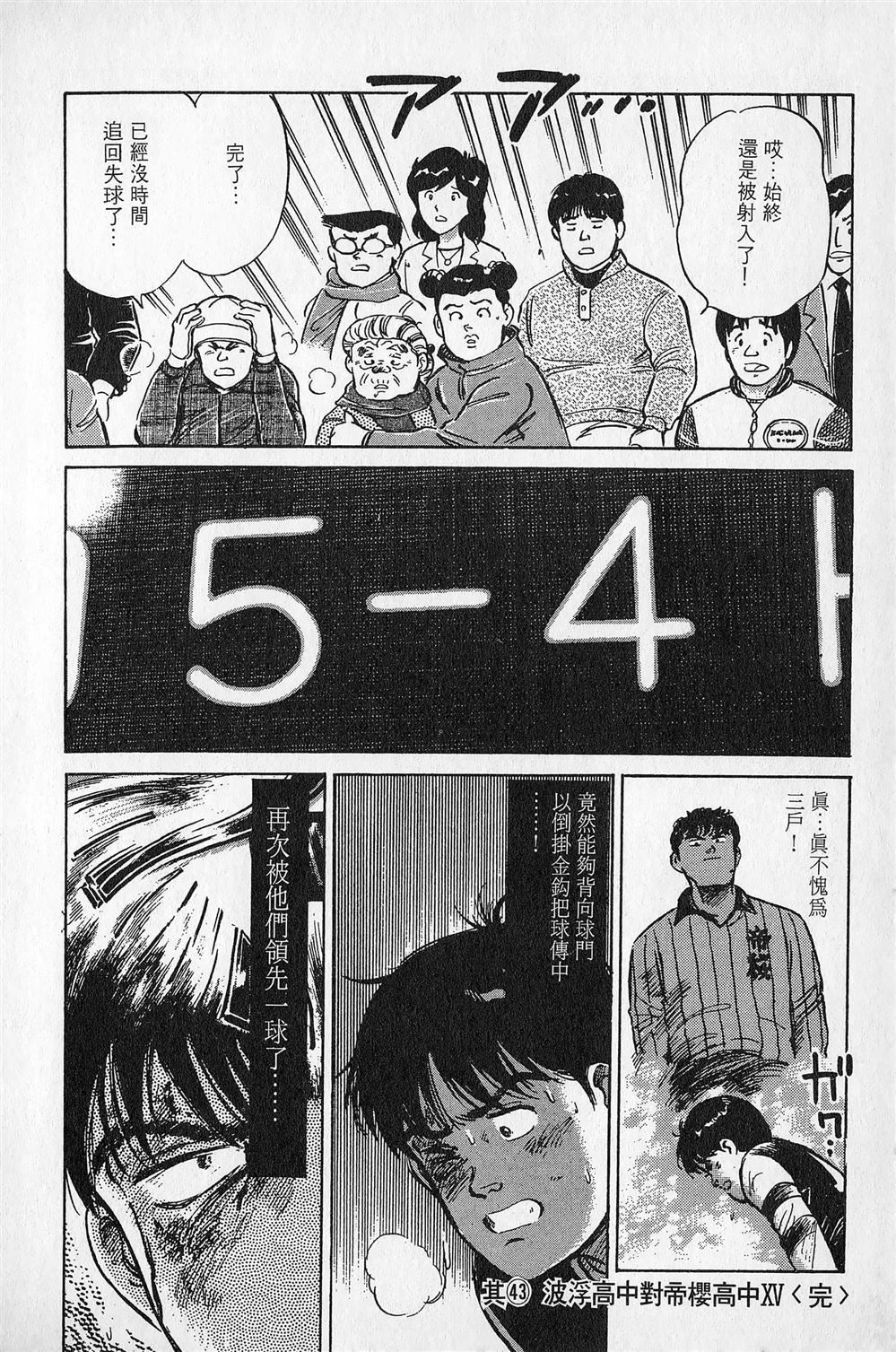 第4卷196