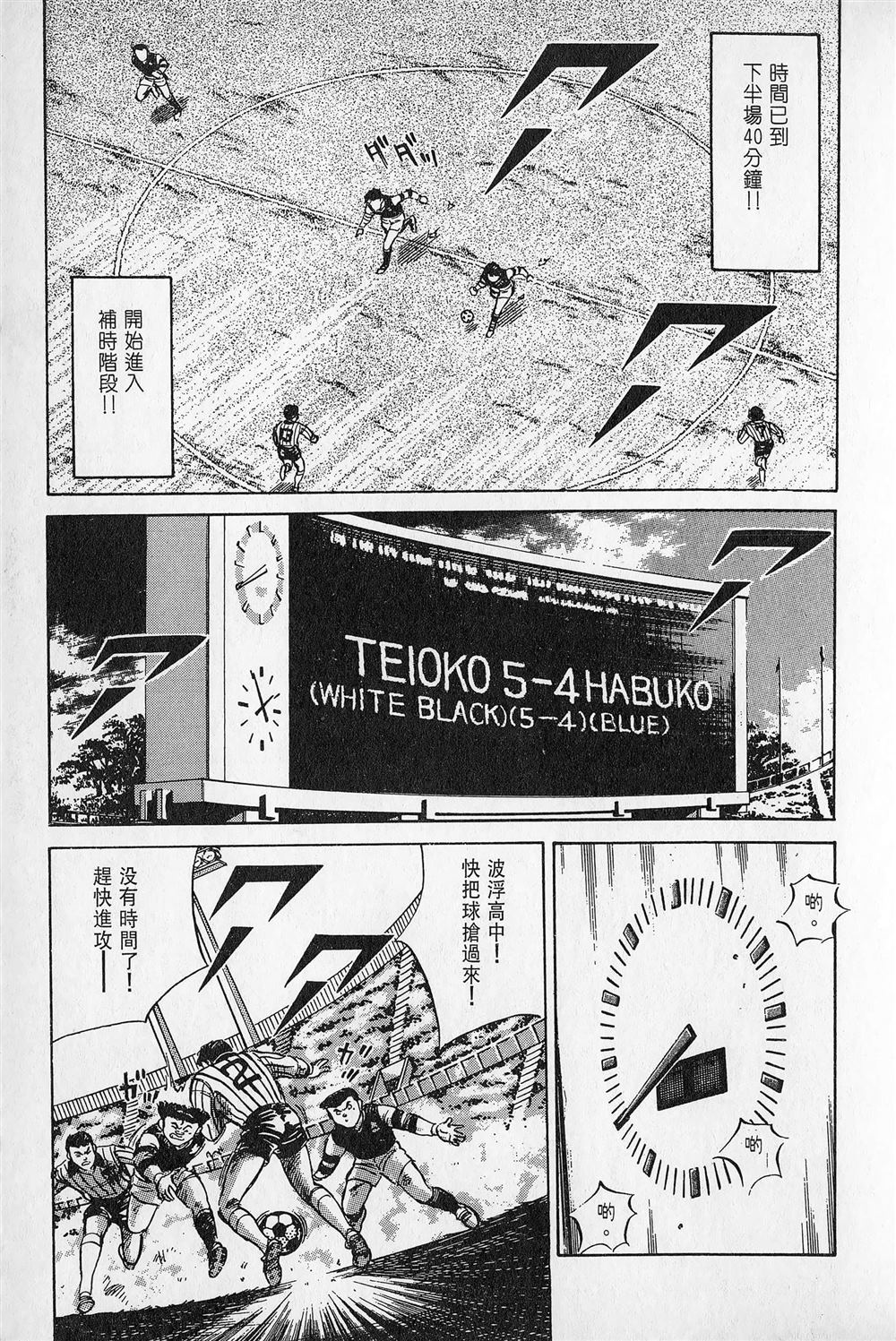 第4卷199