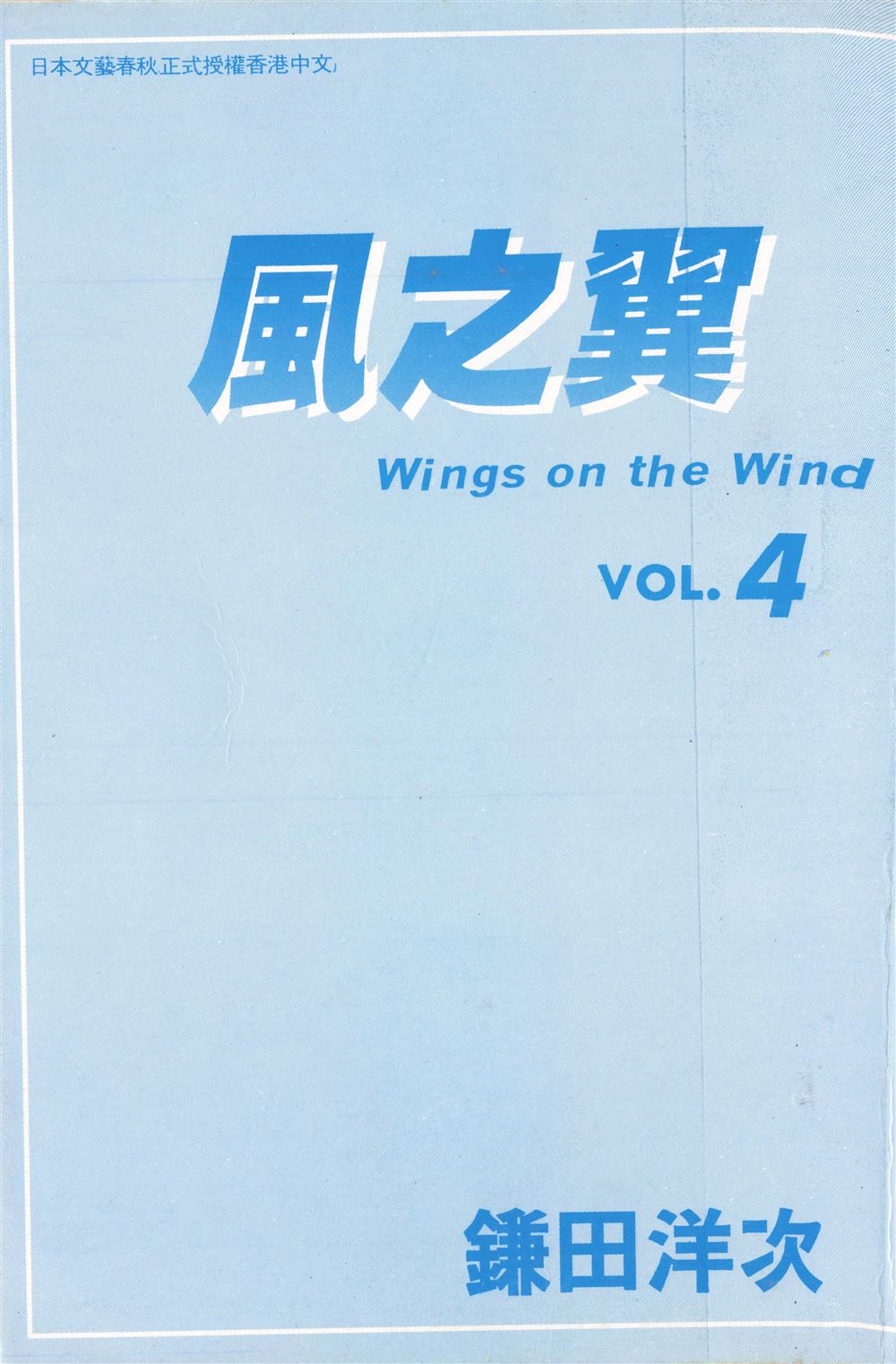第4卷2