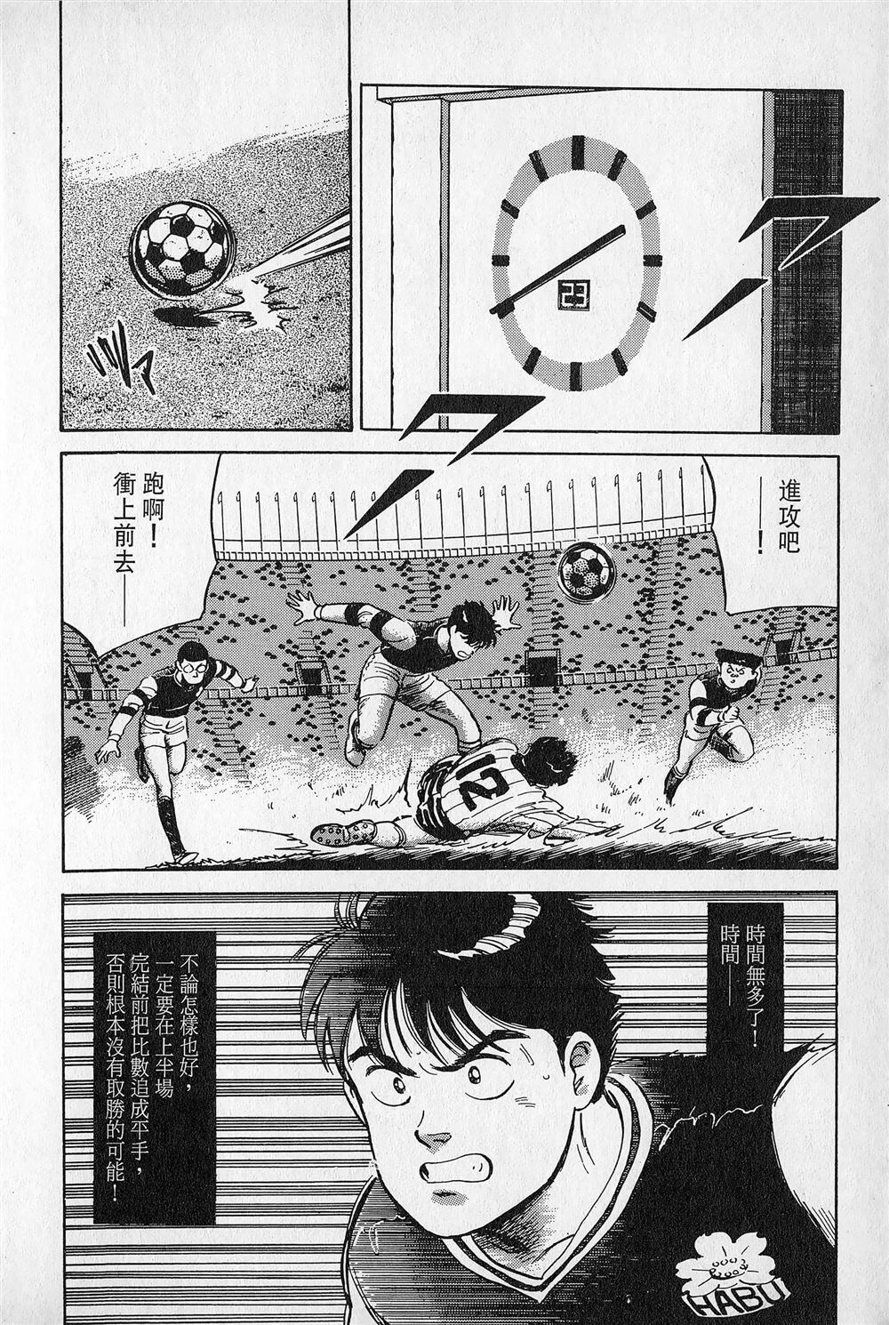 第4卷20