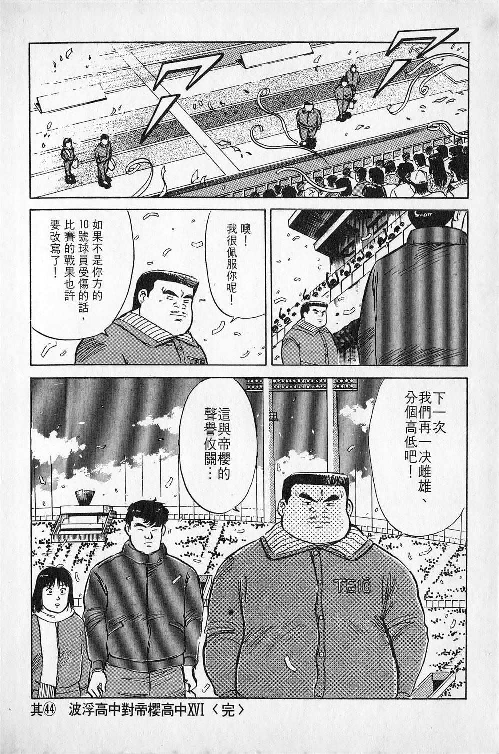 第4卷214