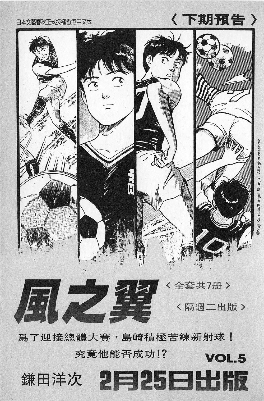 第4卷215