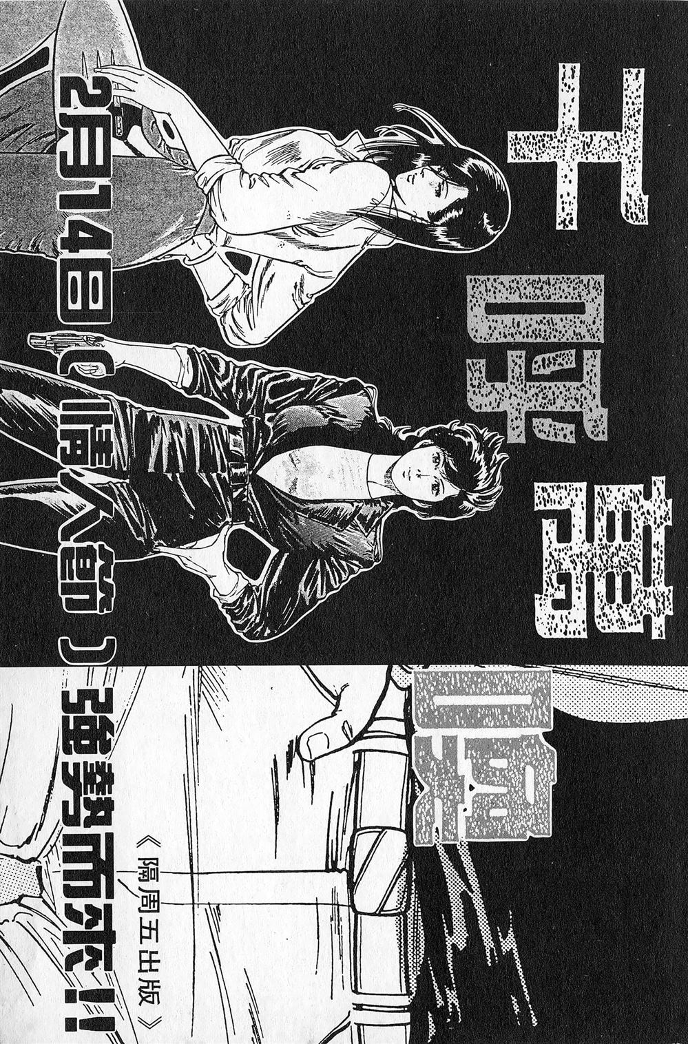 第4卷217