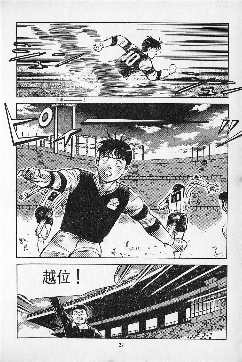 第4卷22