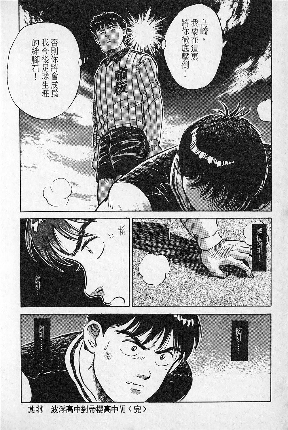 第4卷24