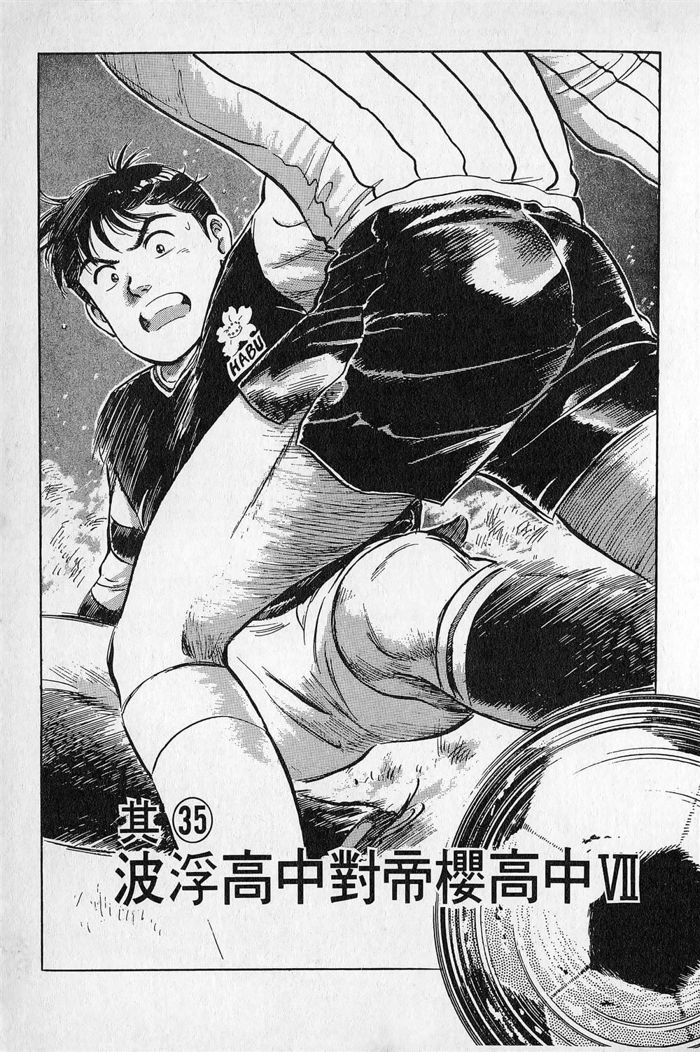 第4卷25