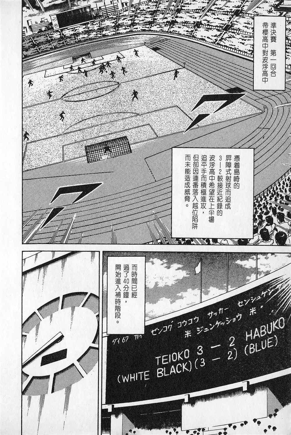 第4卷26