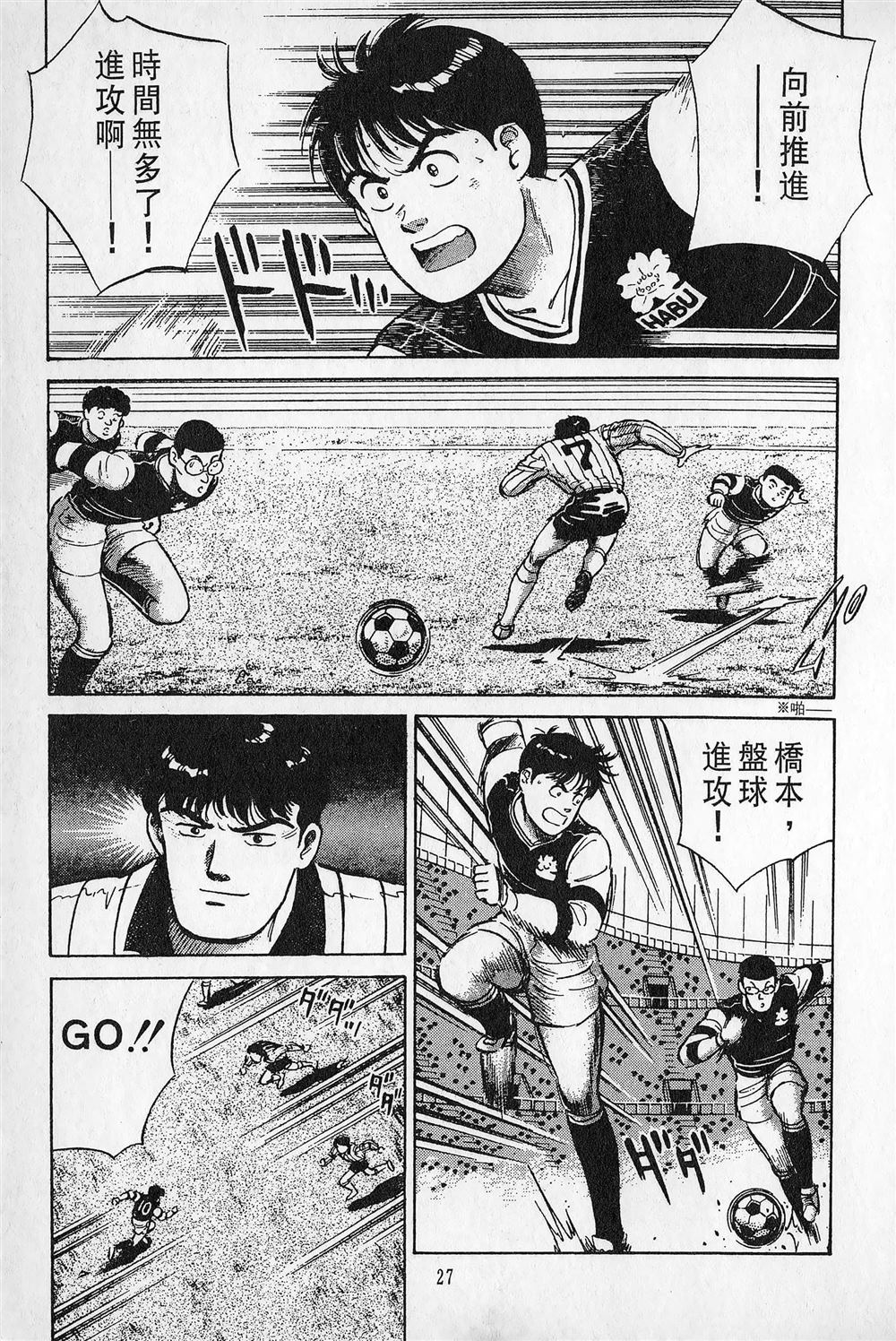 第4卷27