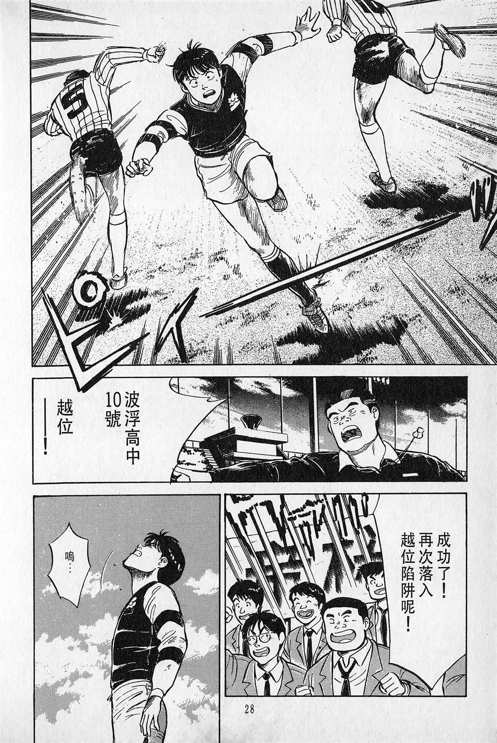 第4卷28