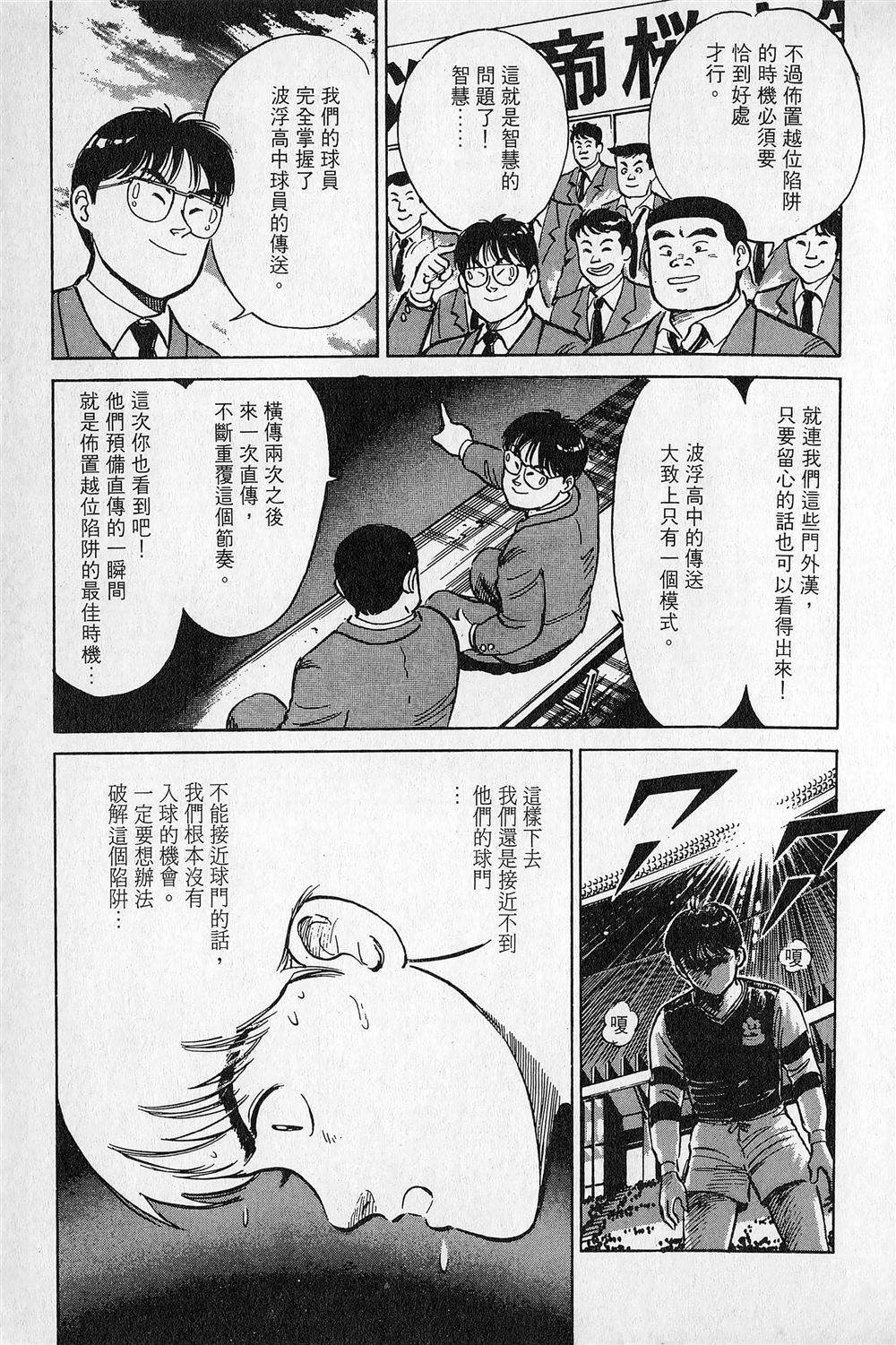第4卷29