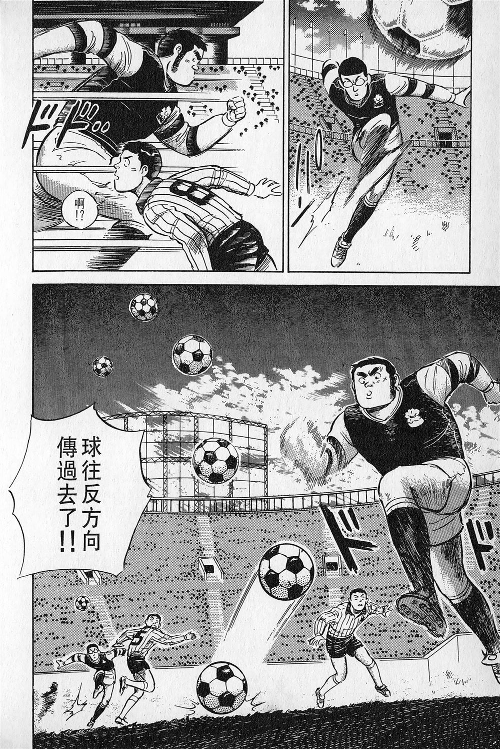 第4卷36