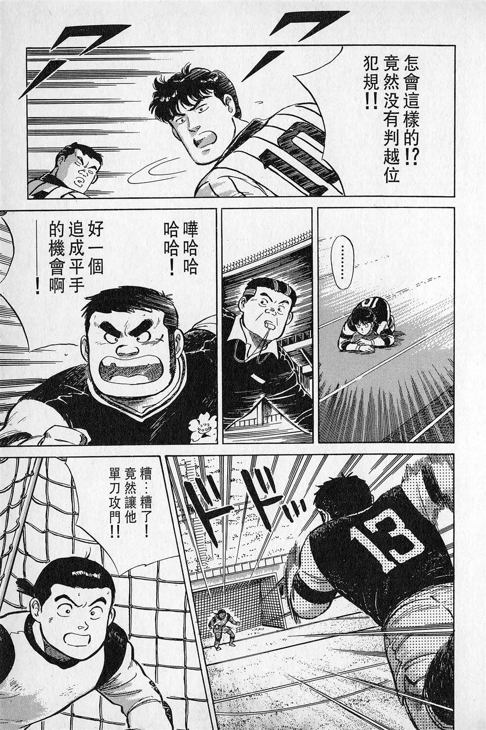 第4卷37