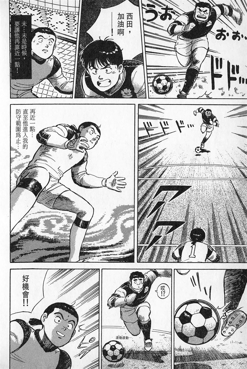 第4卷38