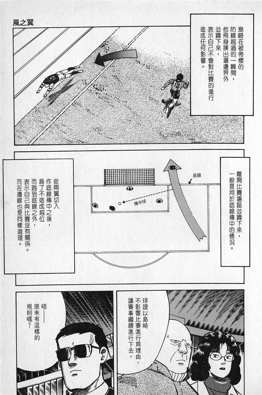 第4卷41