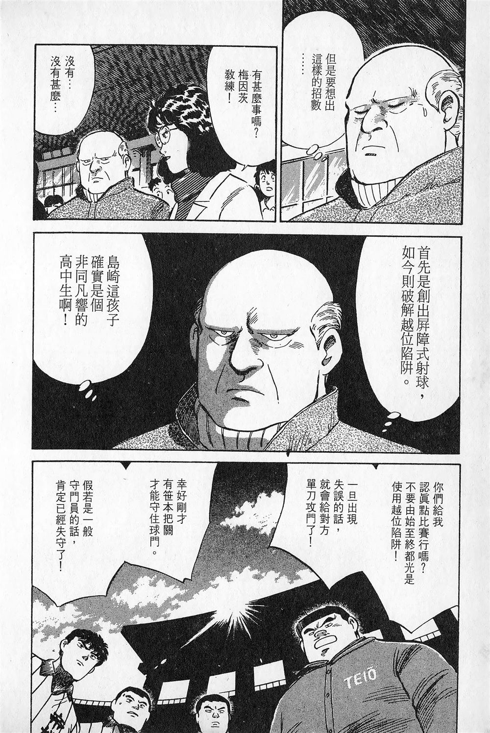 第4卷42