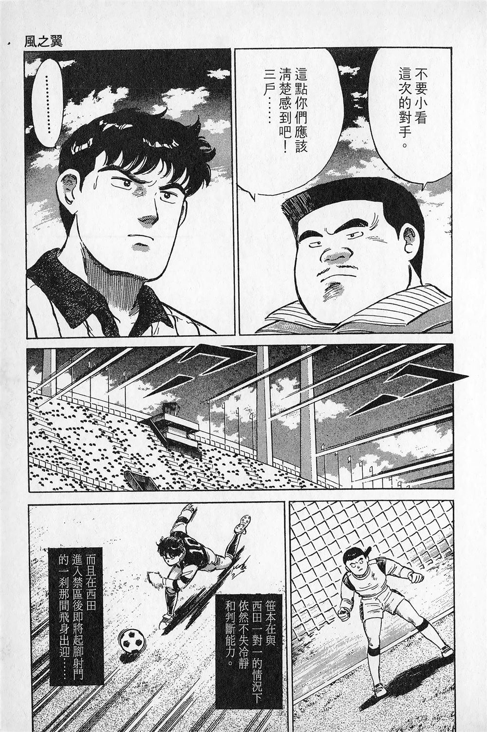 第4卷43