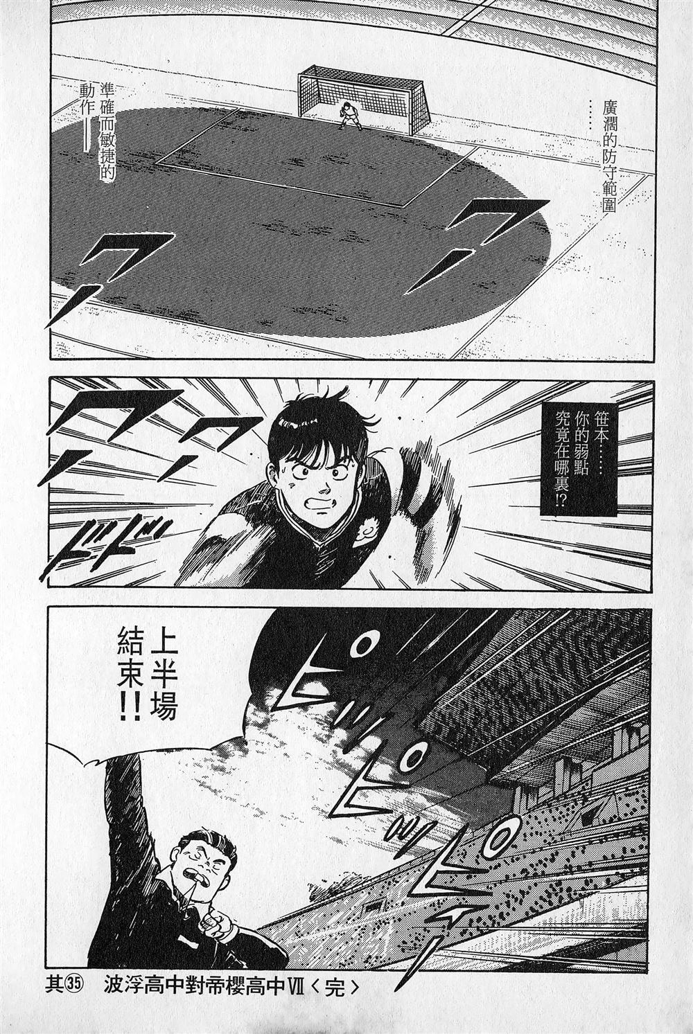 第4卷44