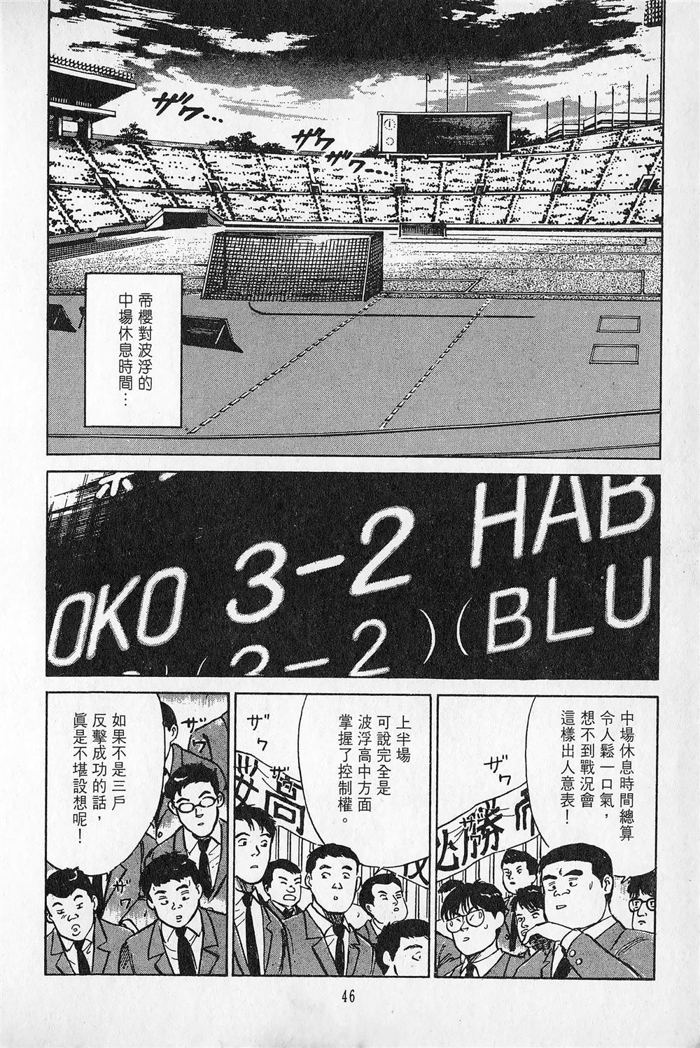 第4卷46