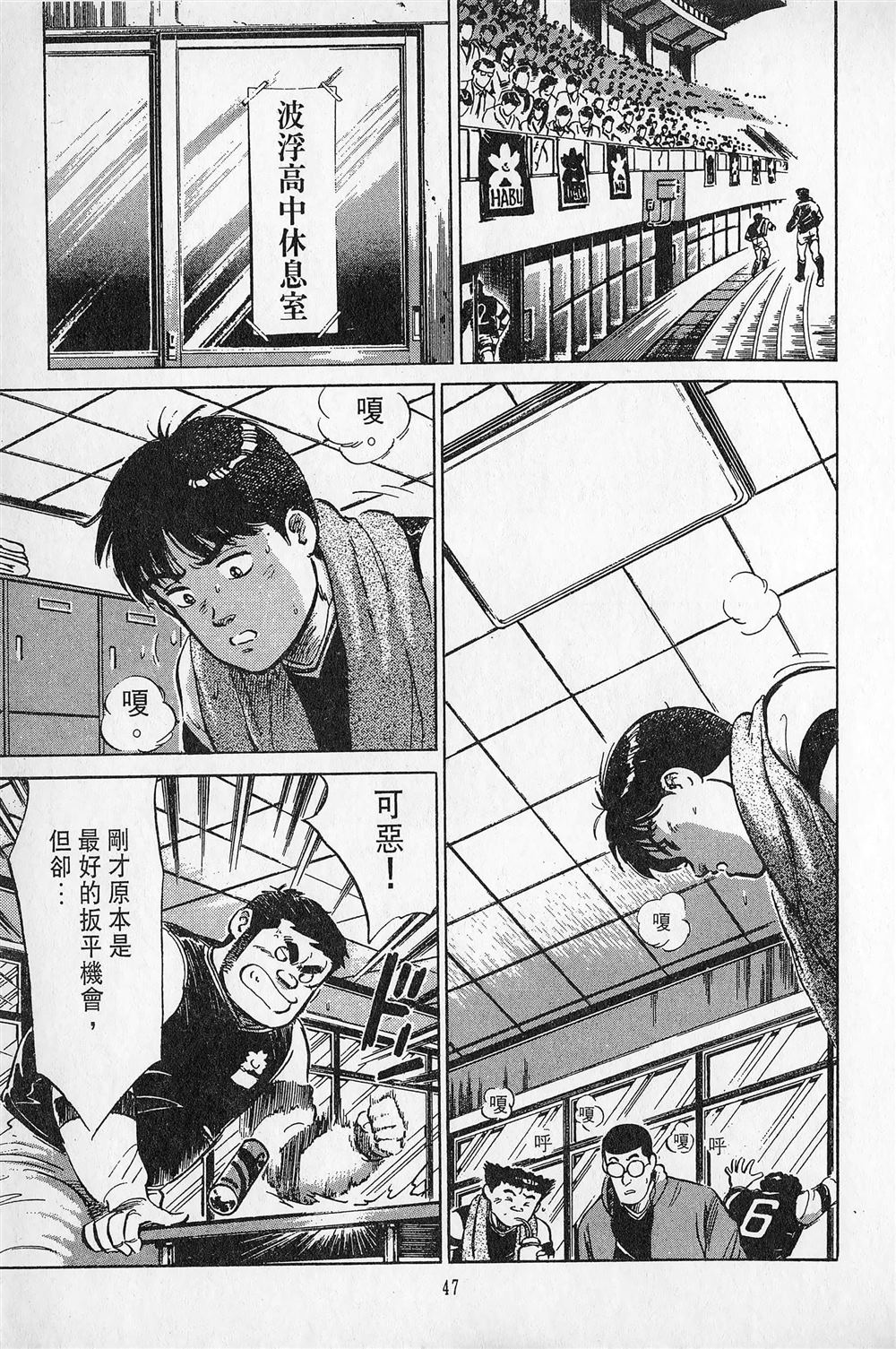 第4卷47