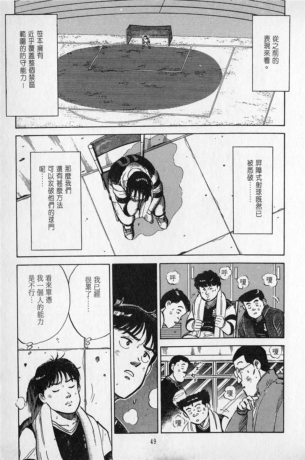 第4卷49