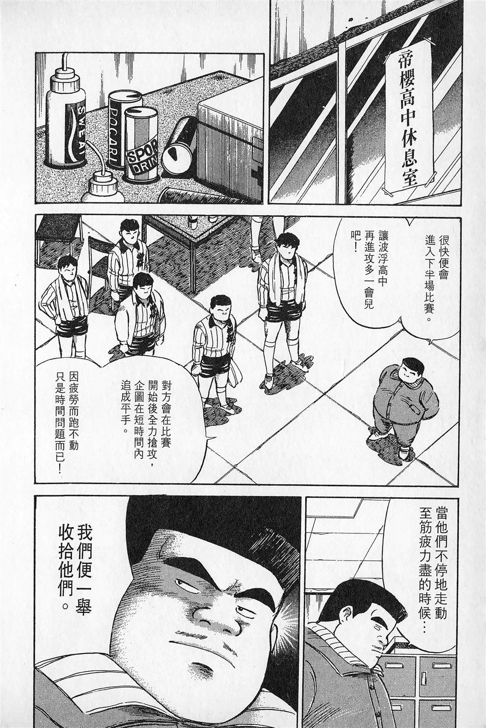 第4卷50
