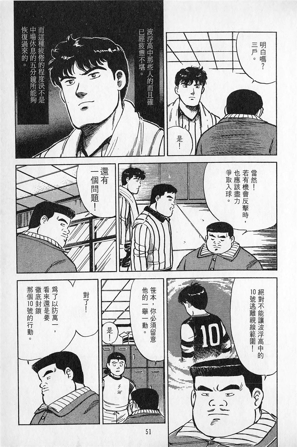 第4卷51
