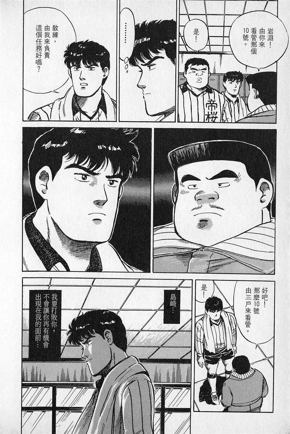 第4卷52