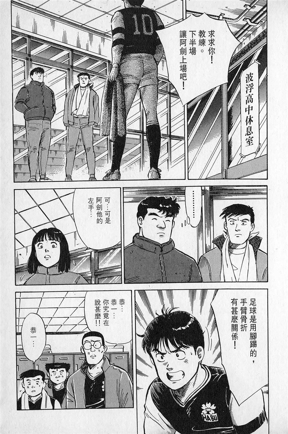 第4卷53