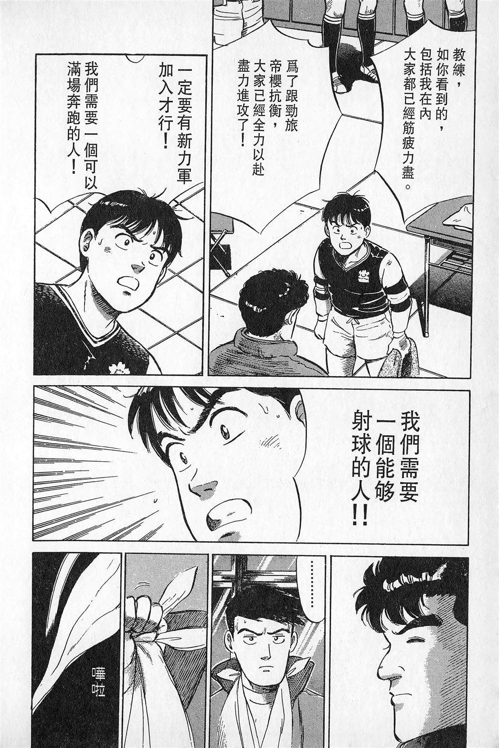 第4卷54