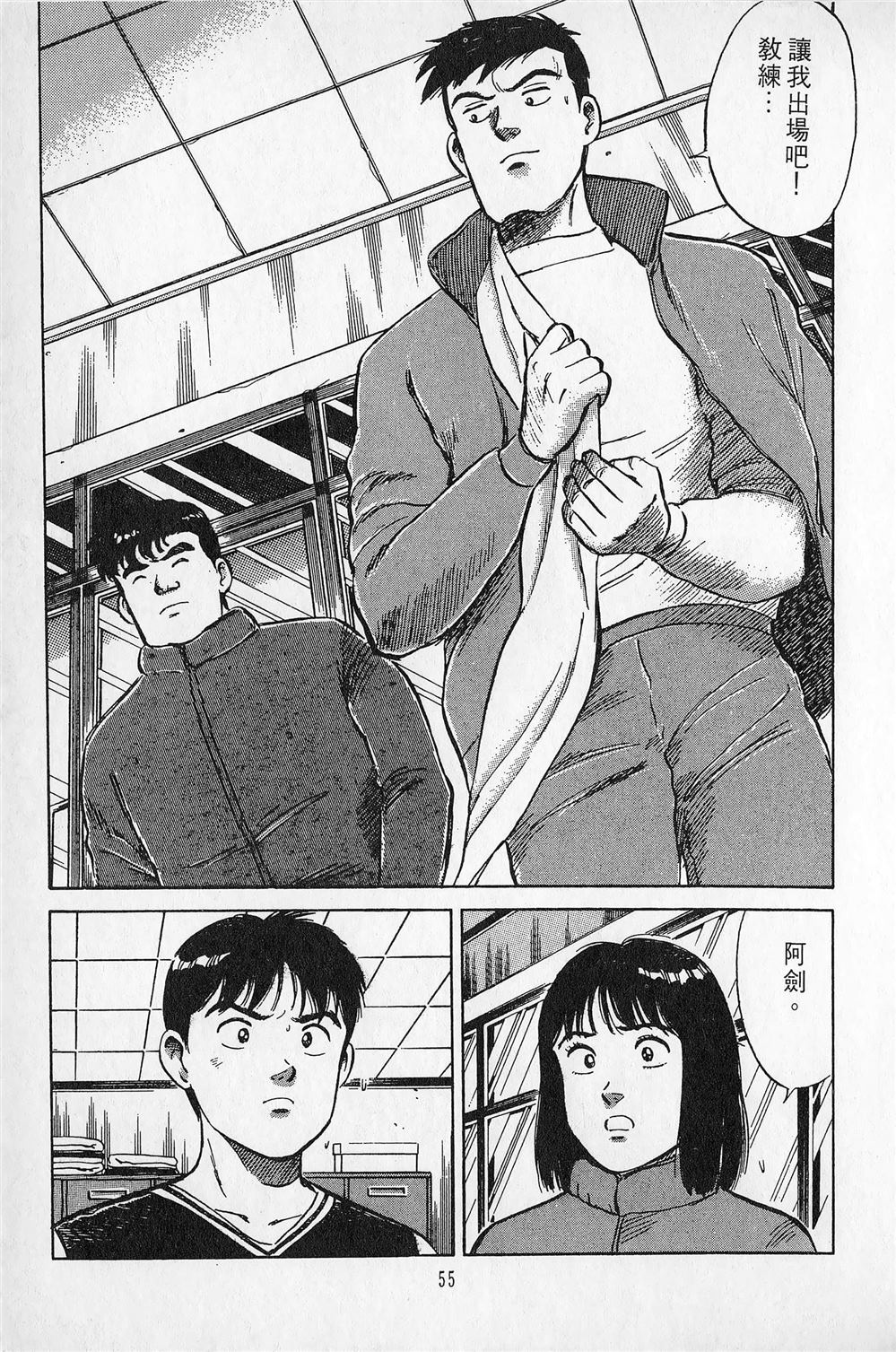 第4卷55