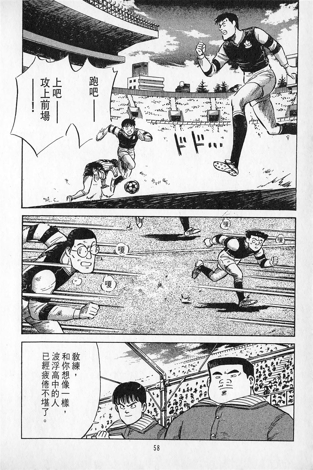 第4卷58