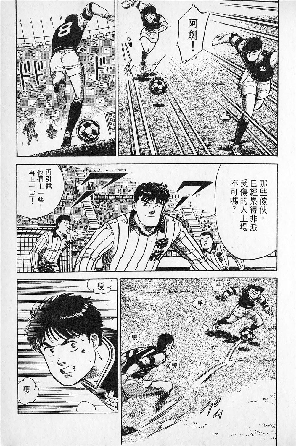 第4卷59