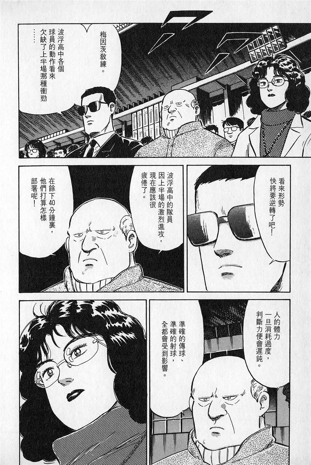 第4卷60