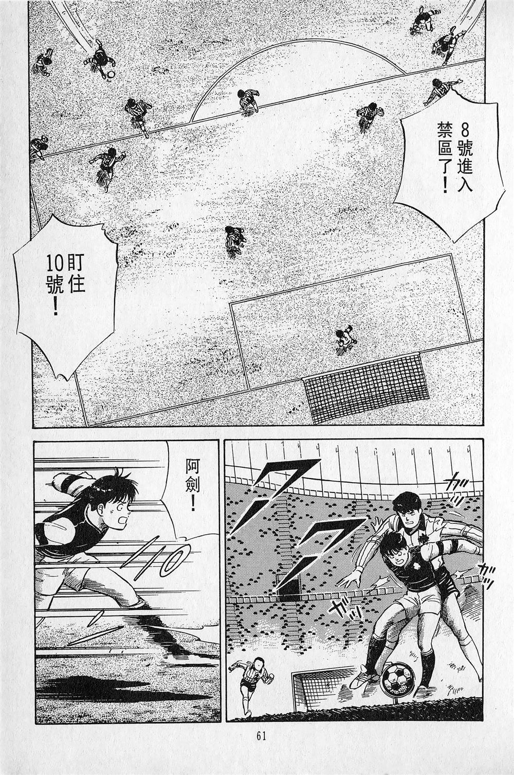第4卷61