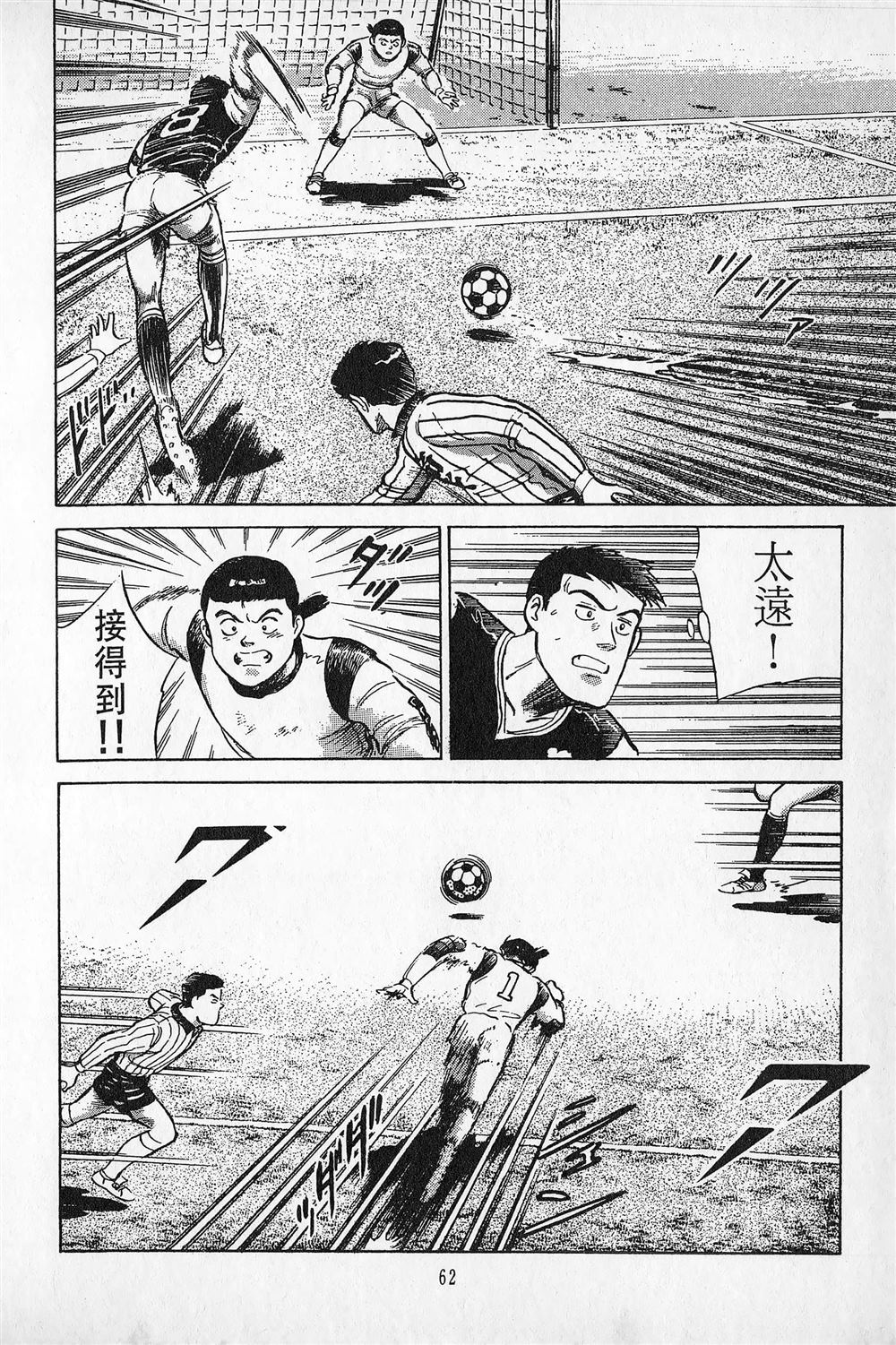 第4卷62