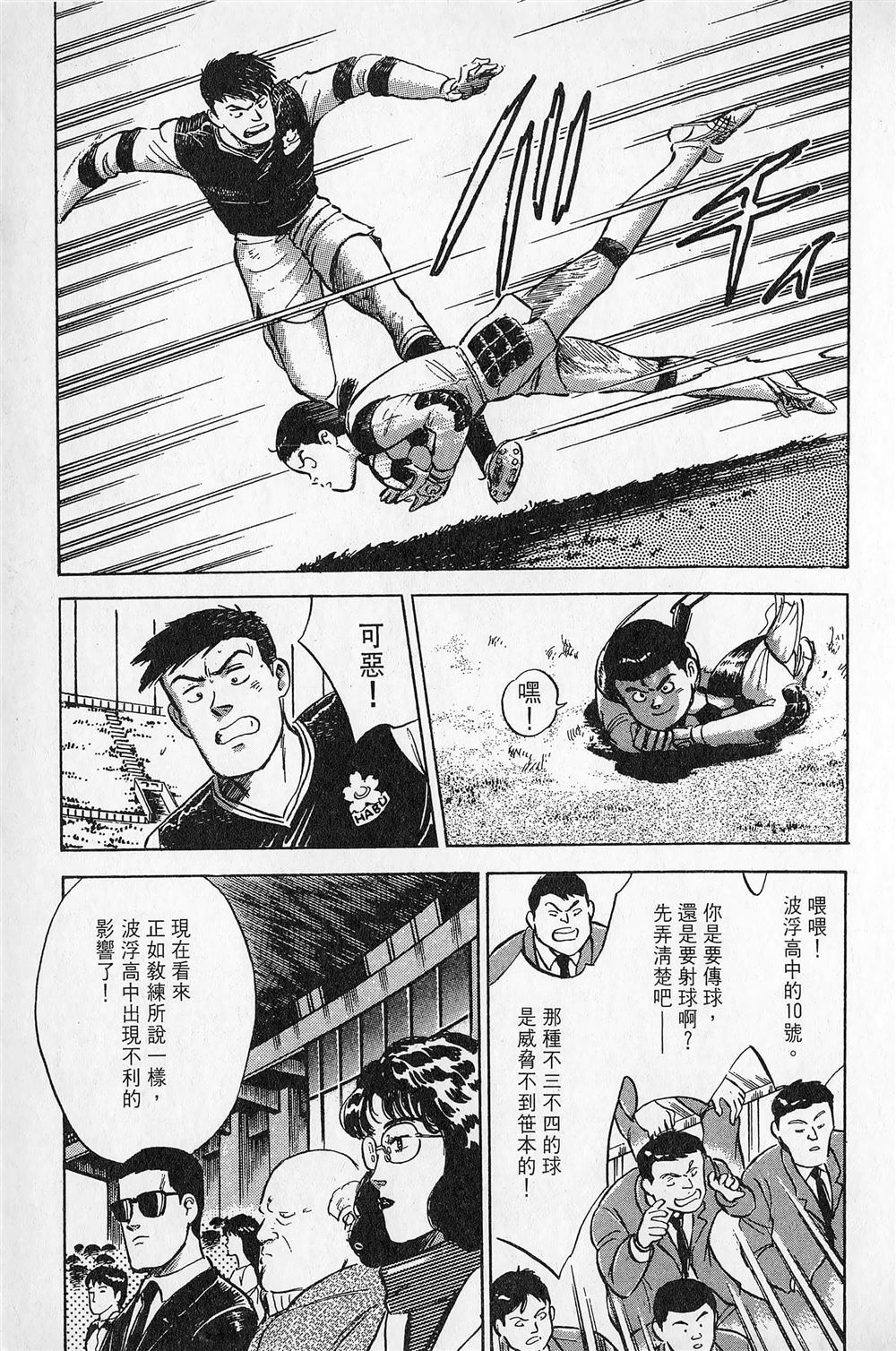 第4卷63