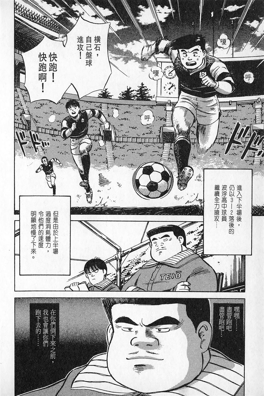 第4卷66