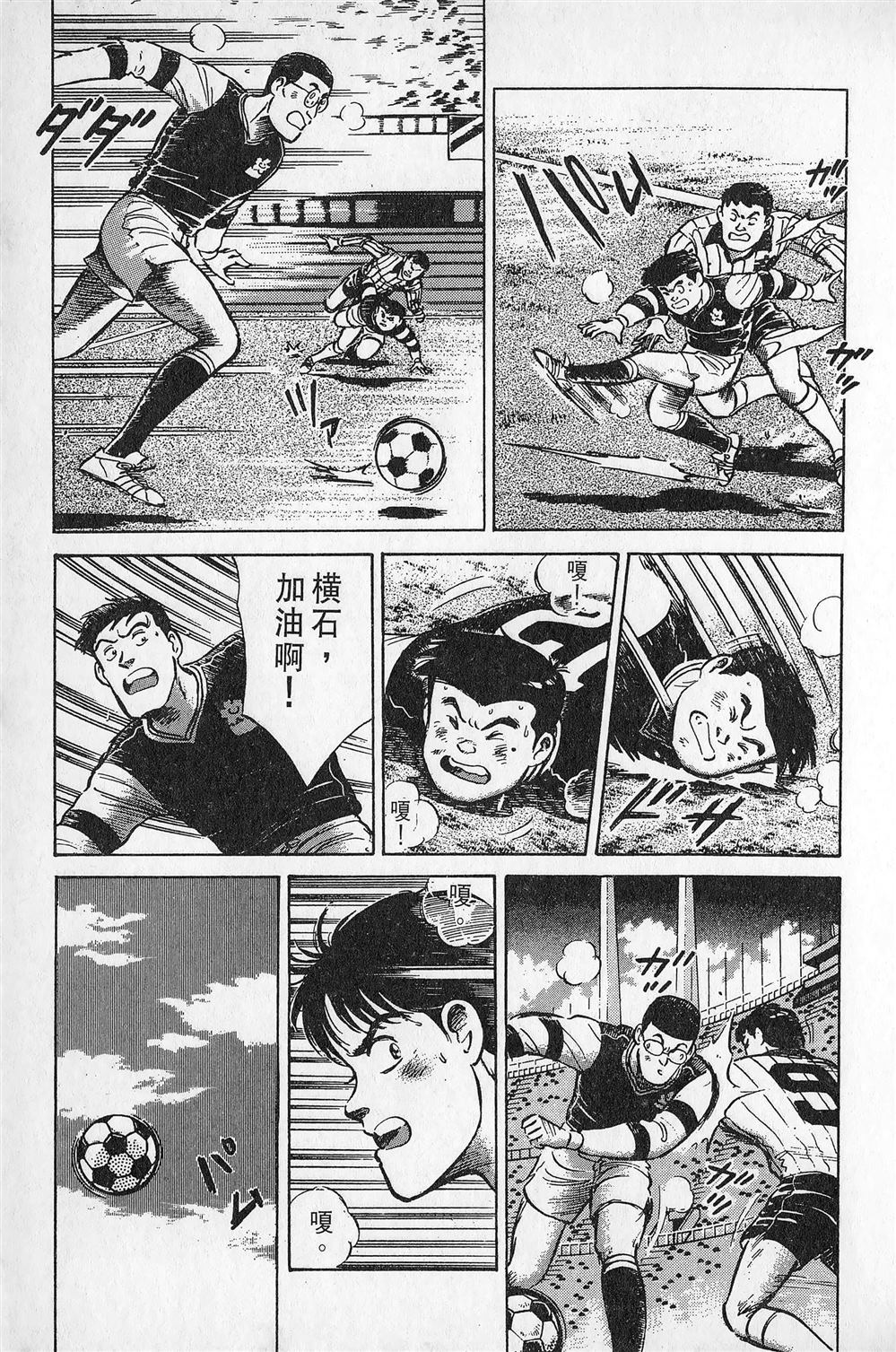 第4卷67
