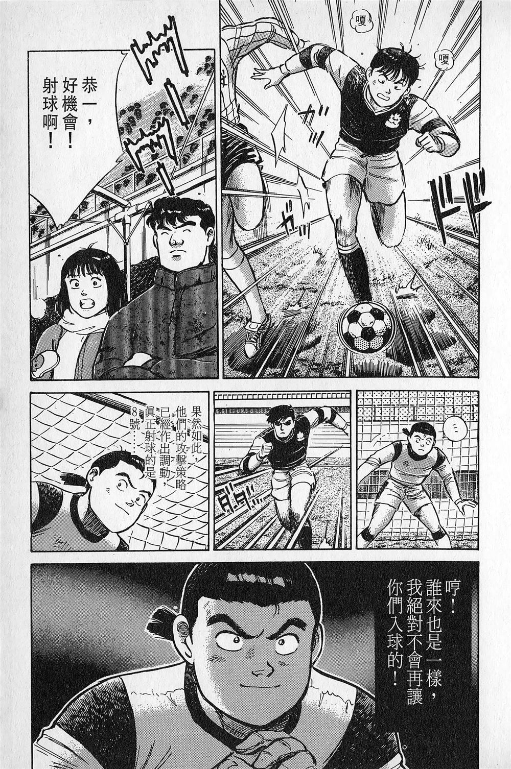 第4卷69